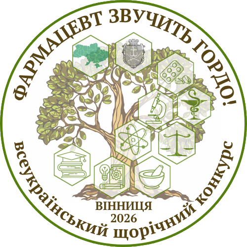 Конкурс - 2026 - лого